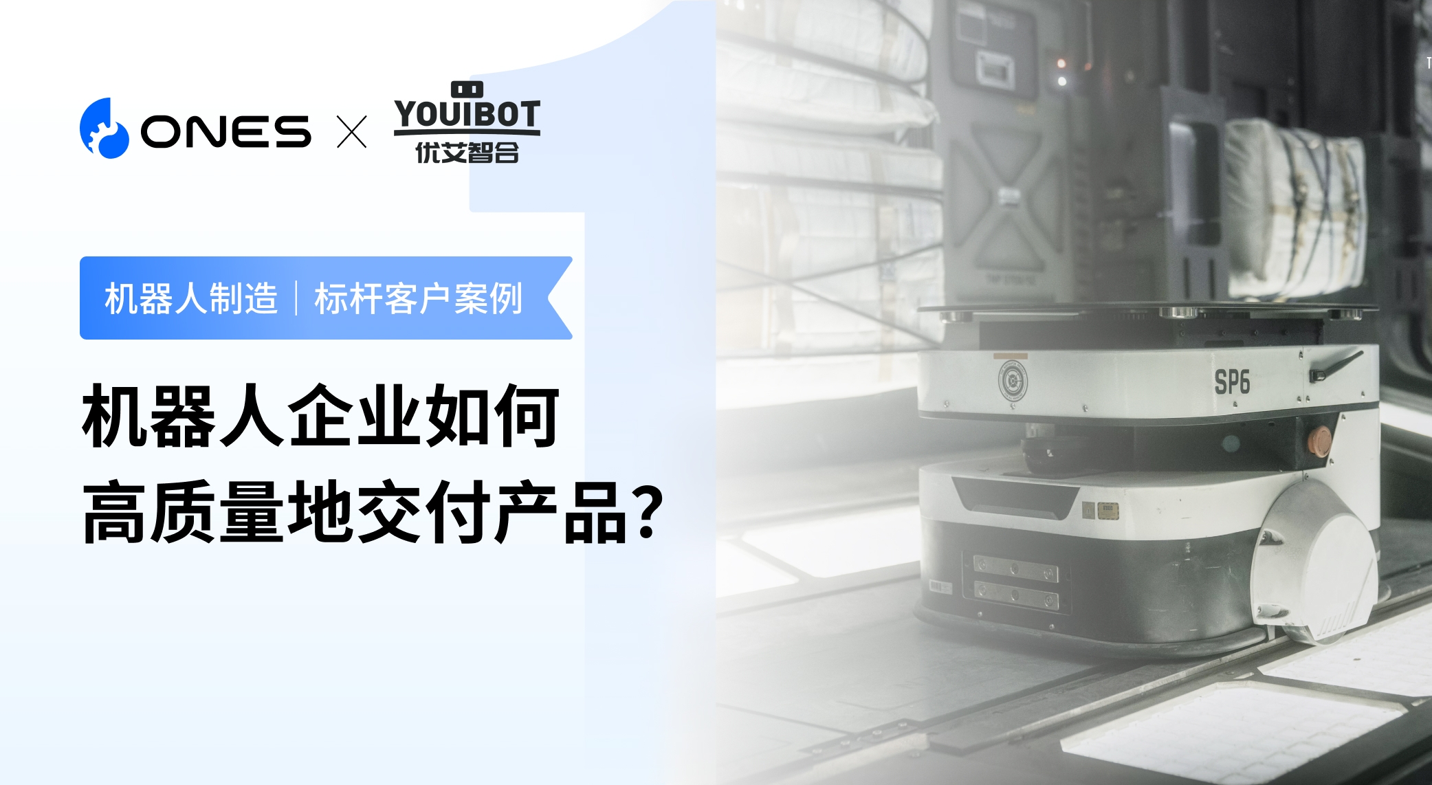 13-优艾智合.jpg