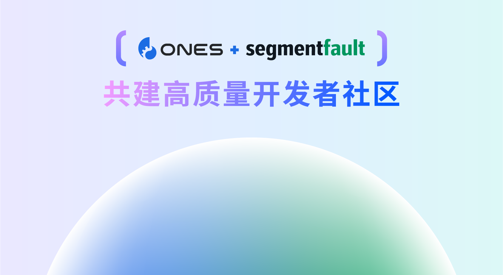 ONES Blog - 企业级研发管理工具 | ONES