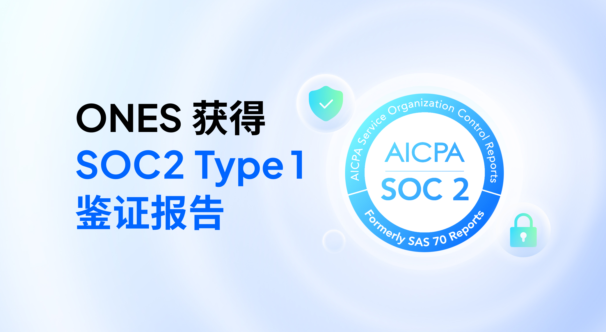 ONES Blog - 企业级研发管理工具 | ONES