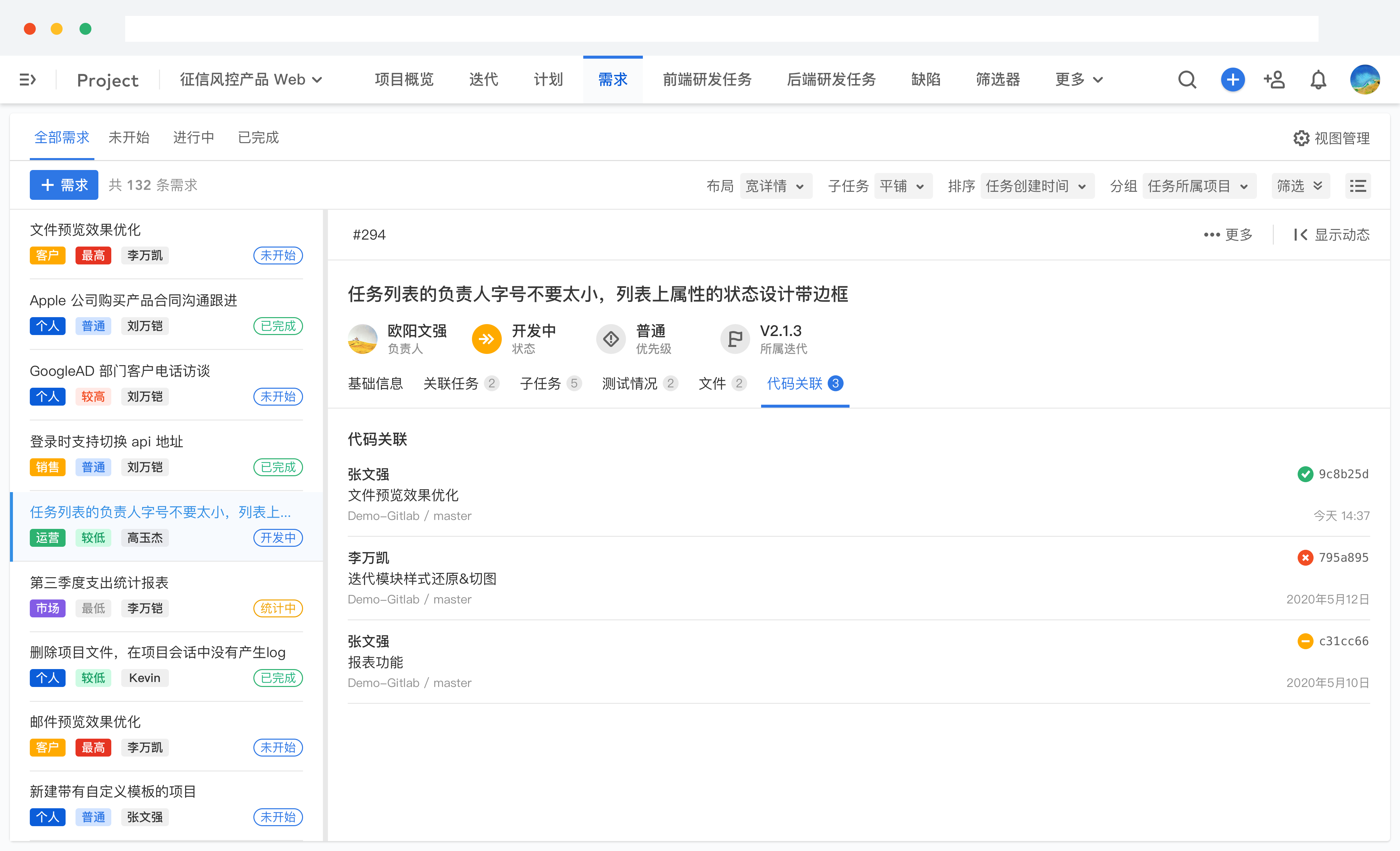 devops 四个阶段